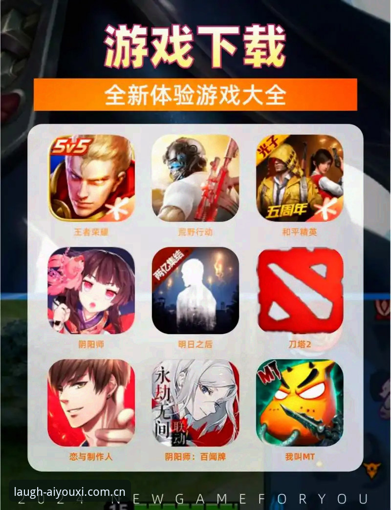 爱游戏娱乐官网VS安卓APK下载：老玩家的双端体验实录