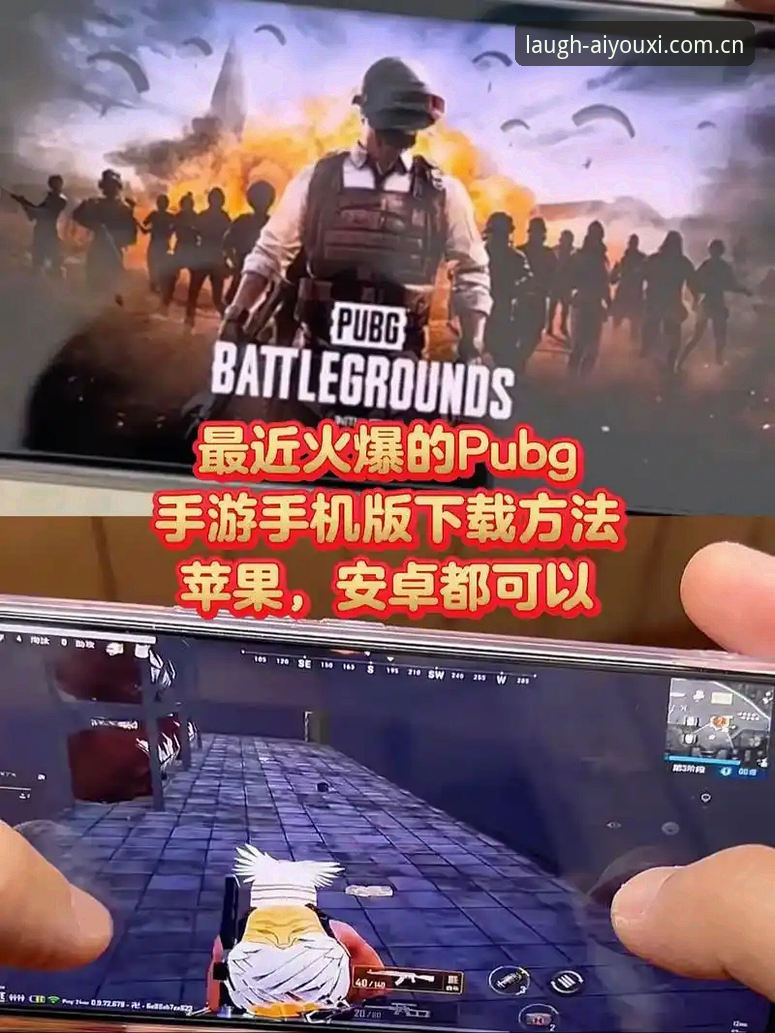爱游戏iOS手机版安装包完整使用指南：突破认知局限，解锁跨端新玩法